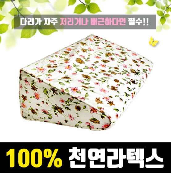 케어링 복지용구 센터