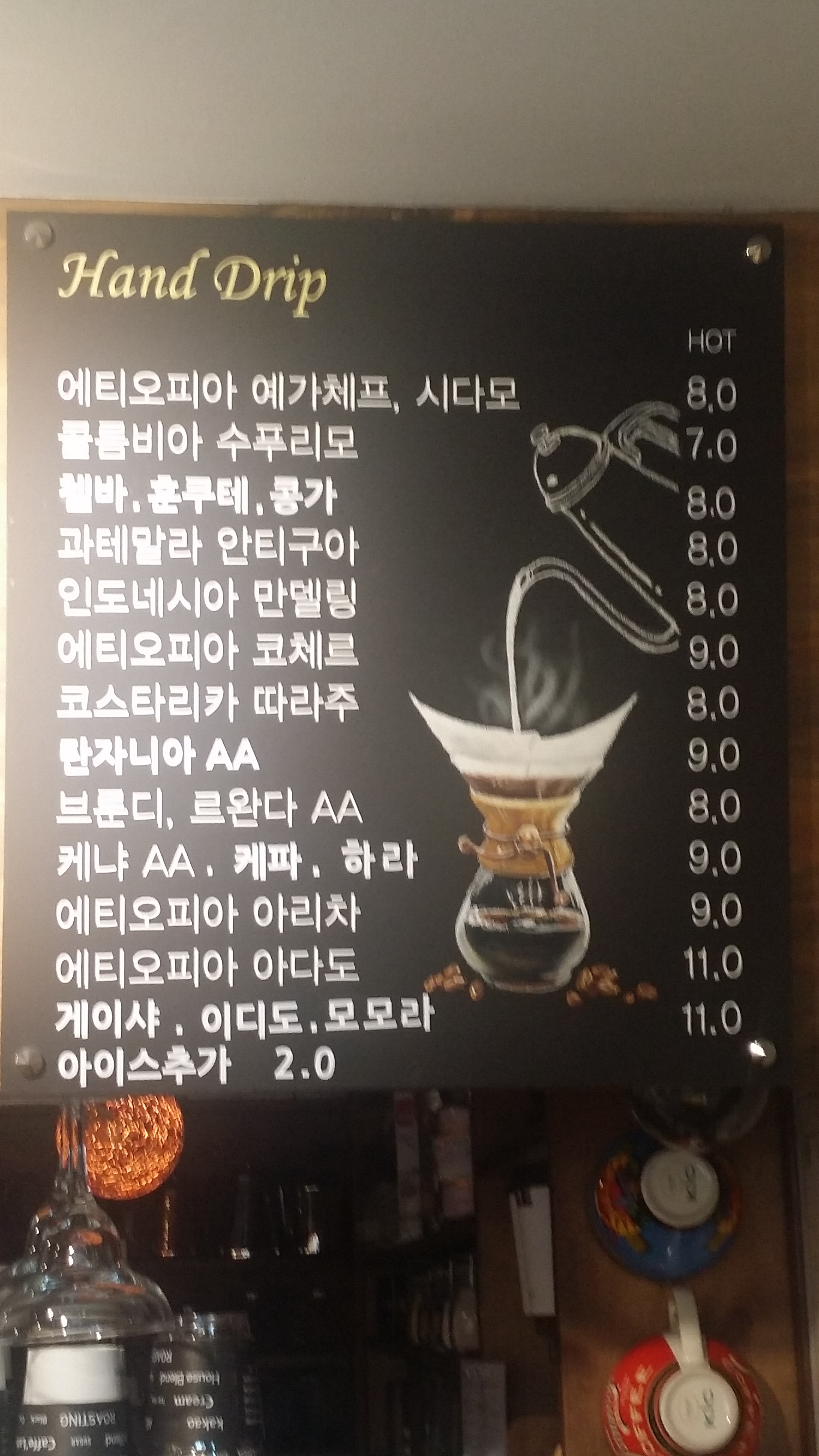 보령카페솔레미