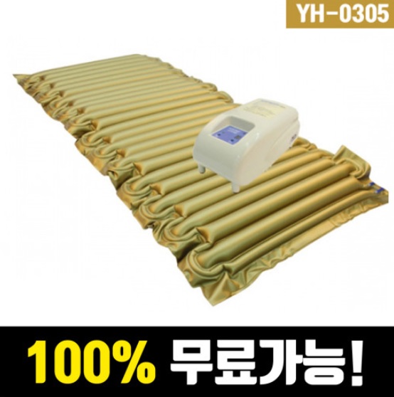 케어링 복지용구 센터