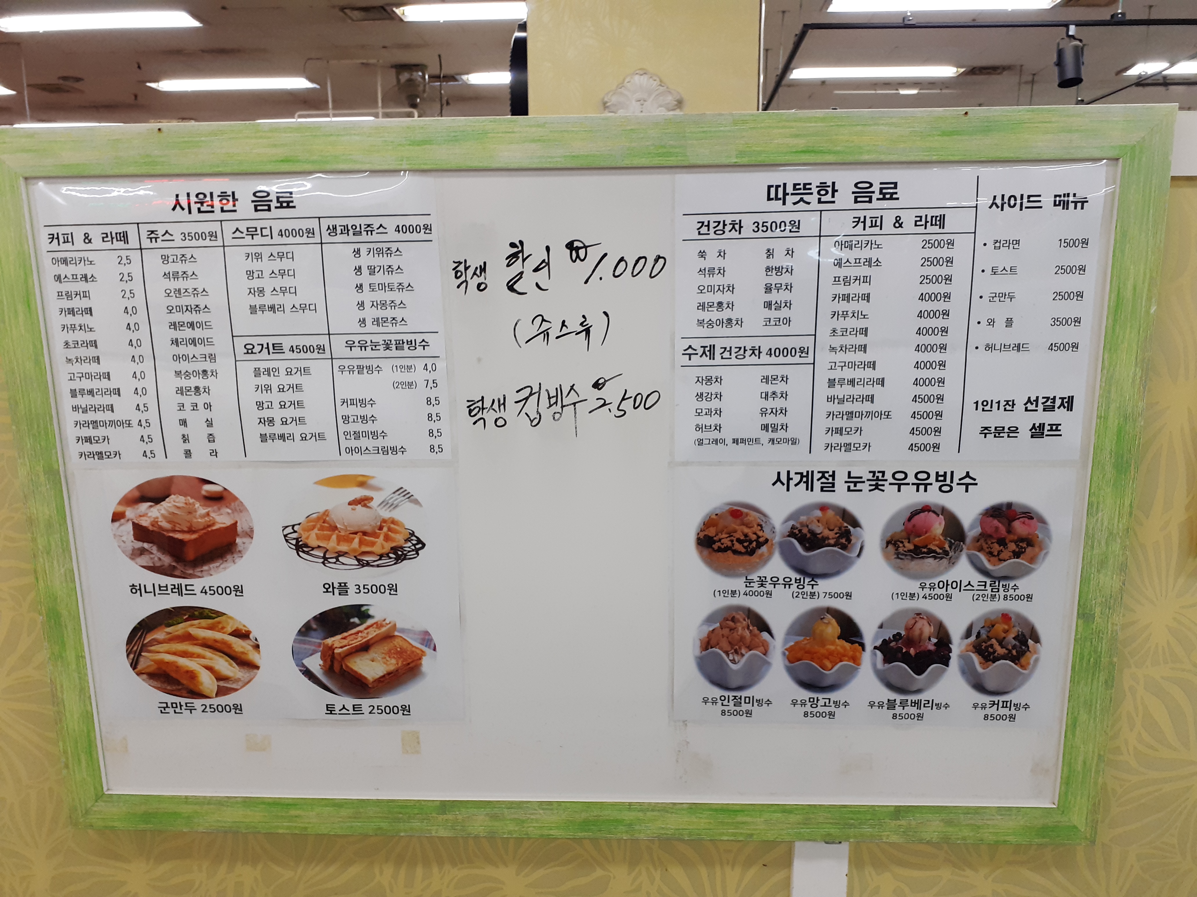 카페문 2