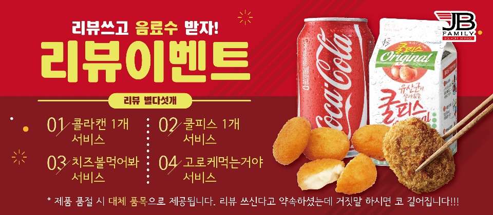 왕비돈까스 광주점