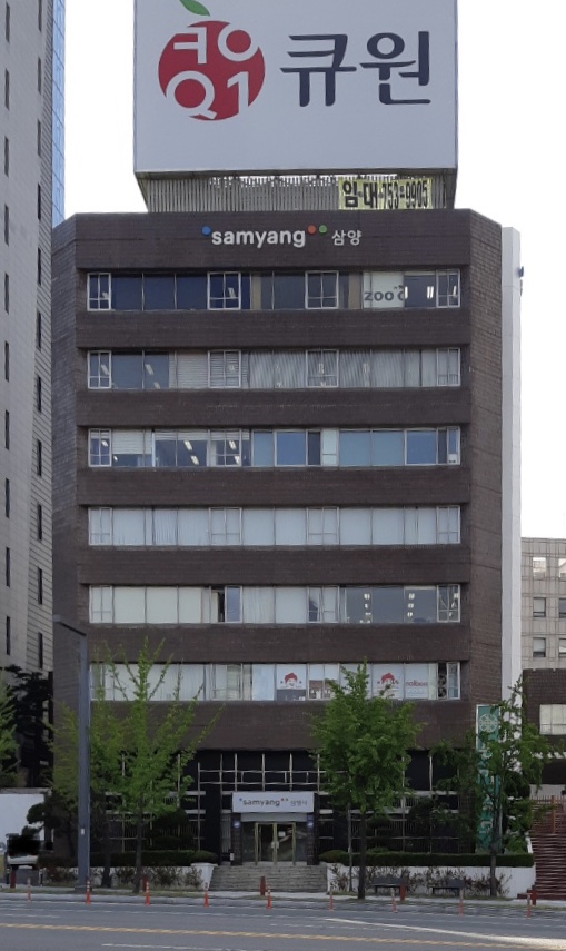 삼양사 대구사옥