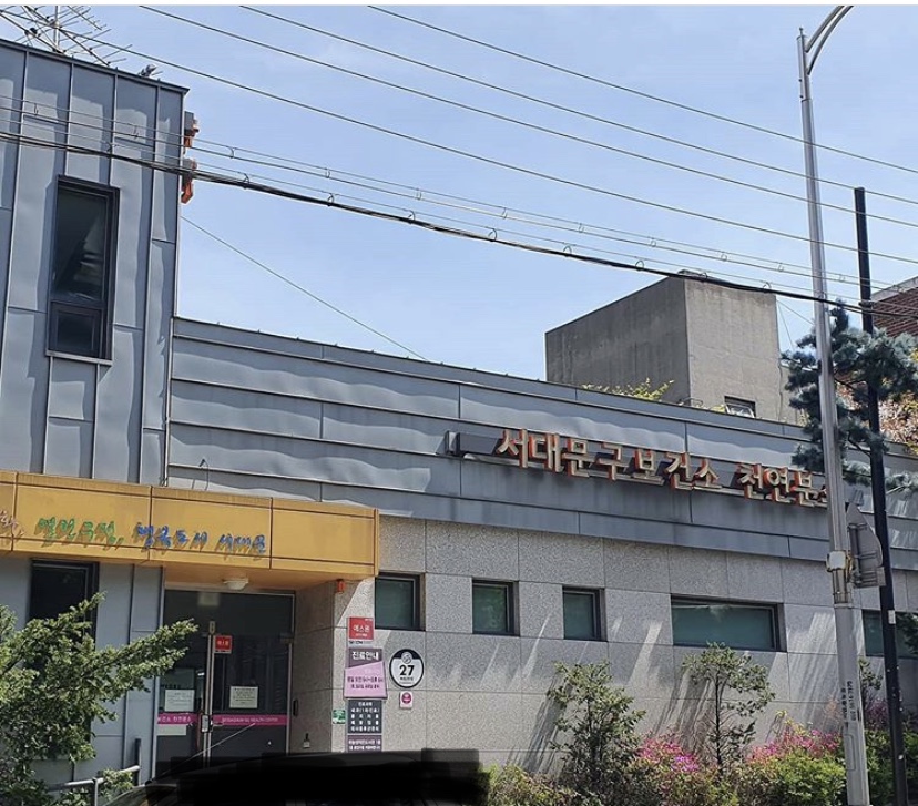 천연분소
