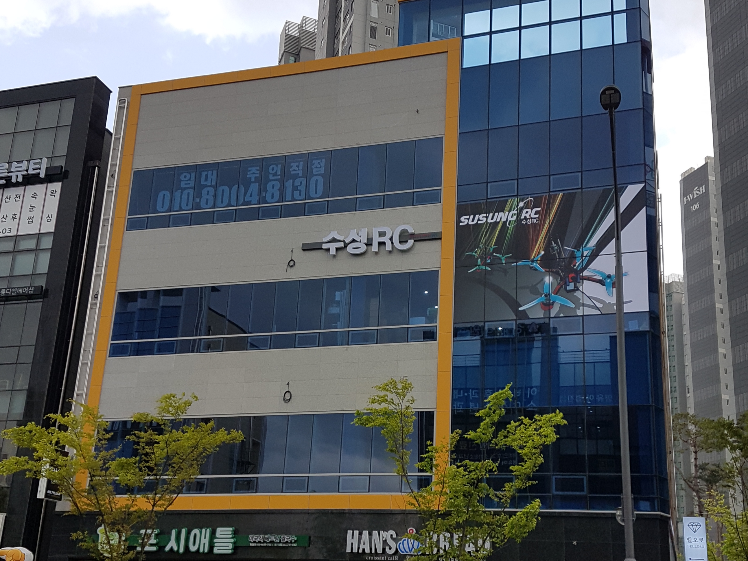수성알씨