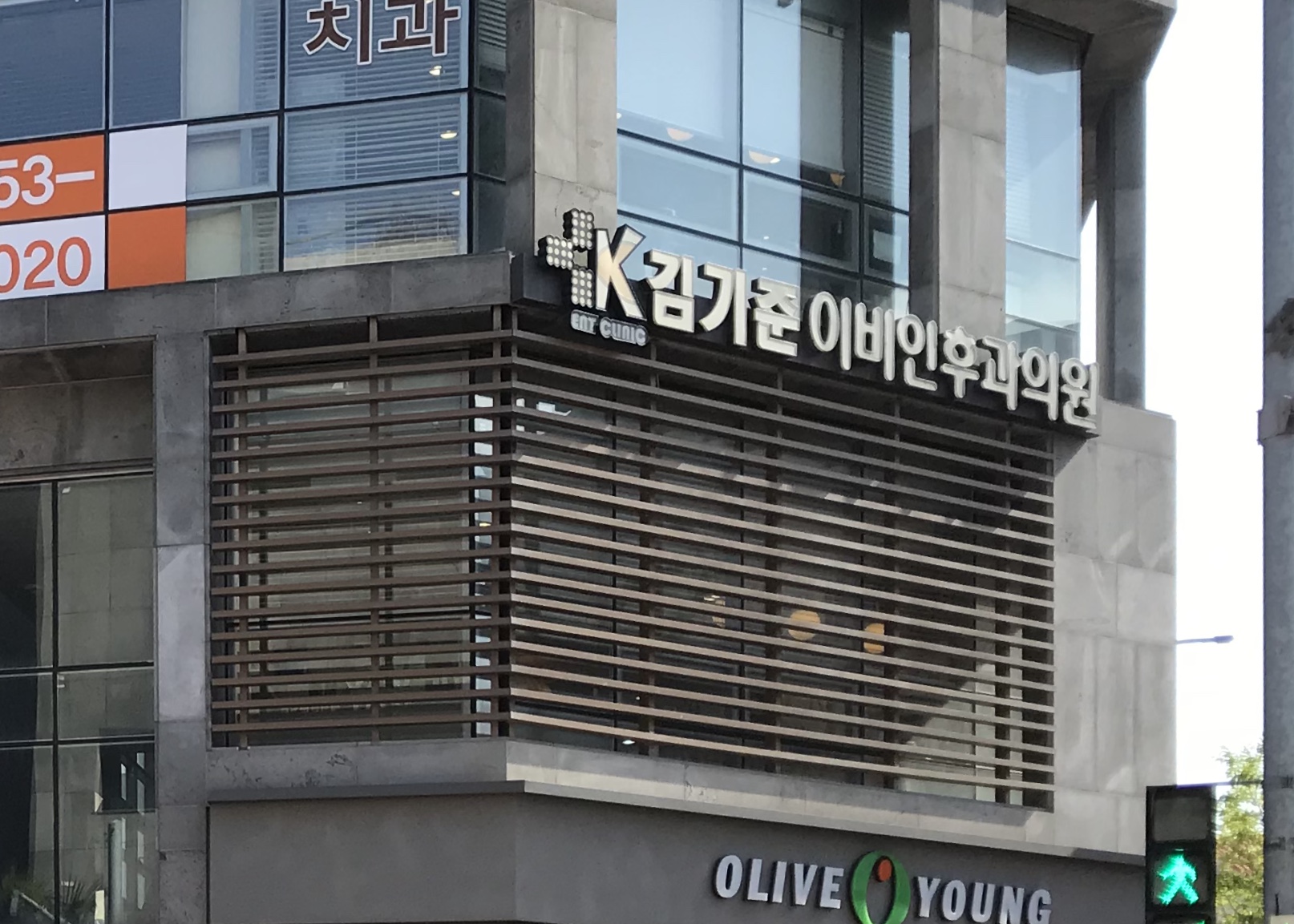 김기준이비인후과의원 대표 이미지