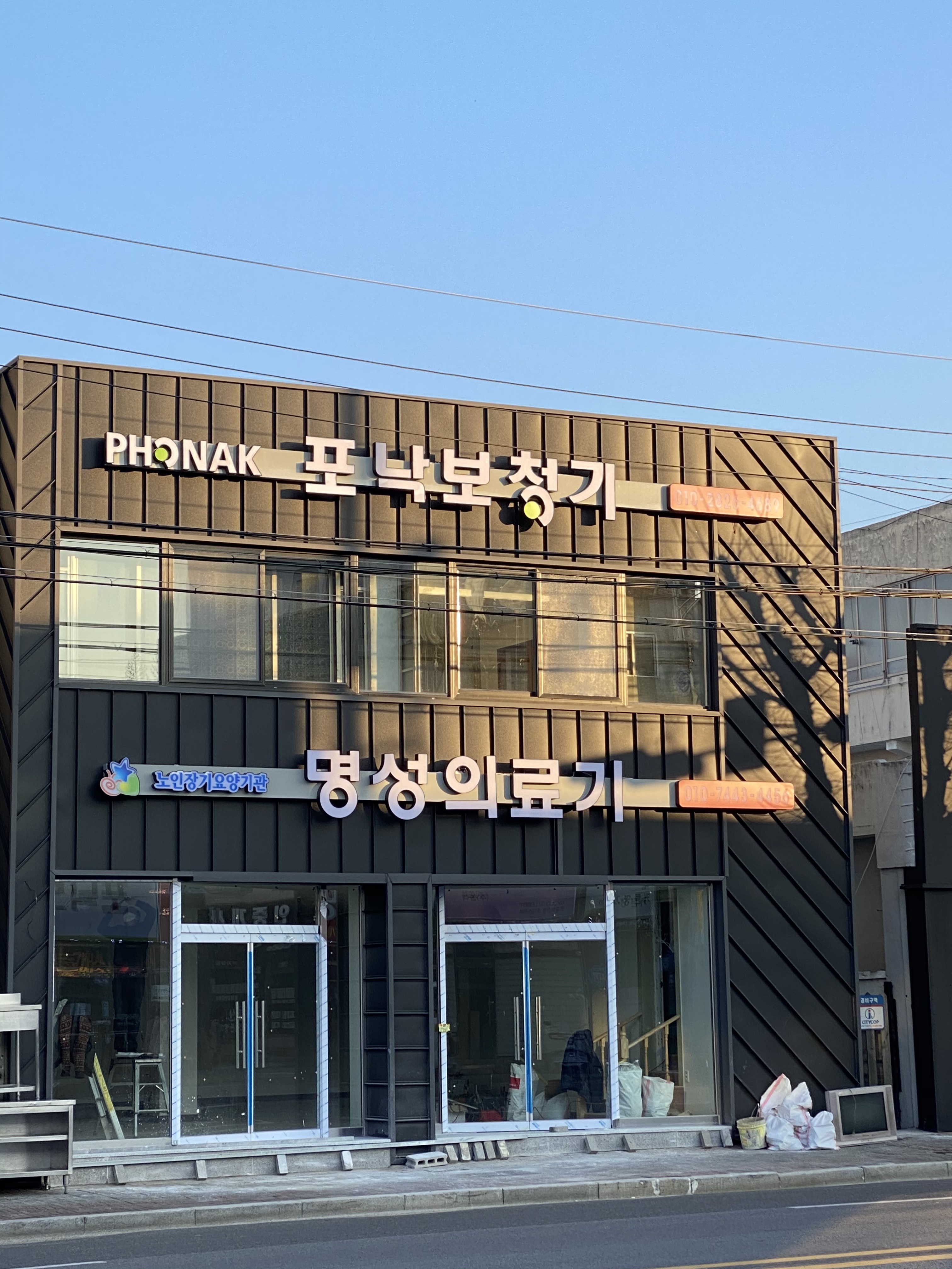명성의료기