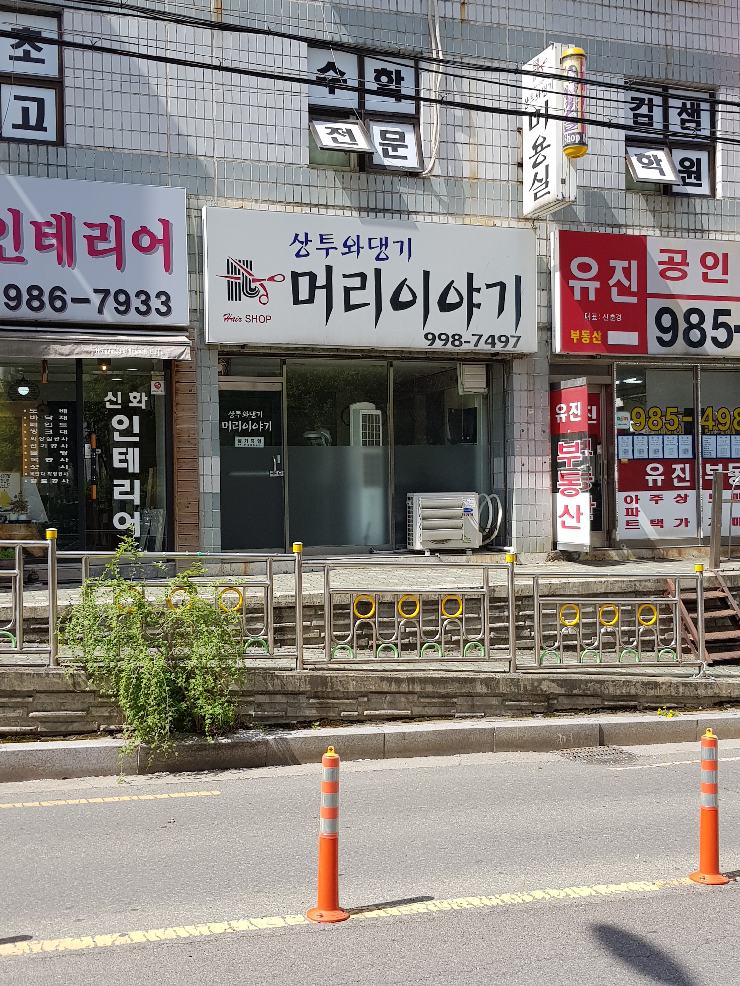상투와댕기머리이야기