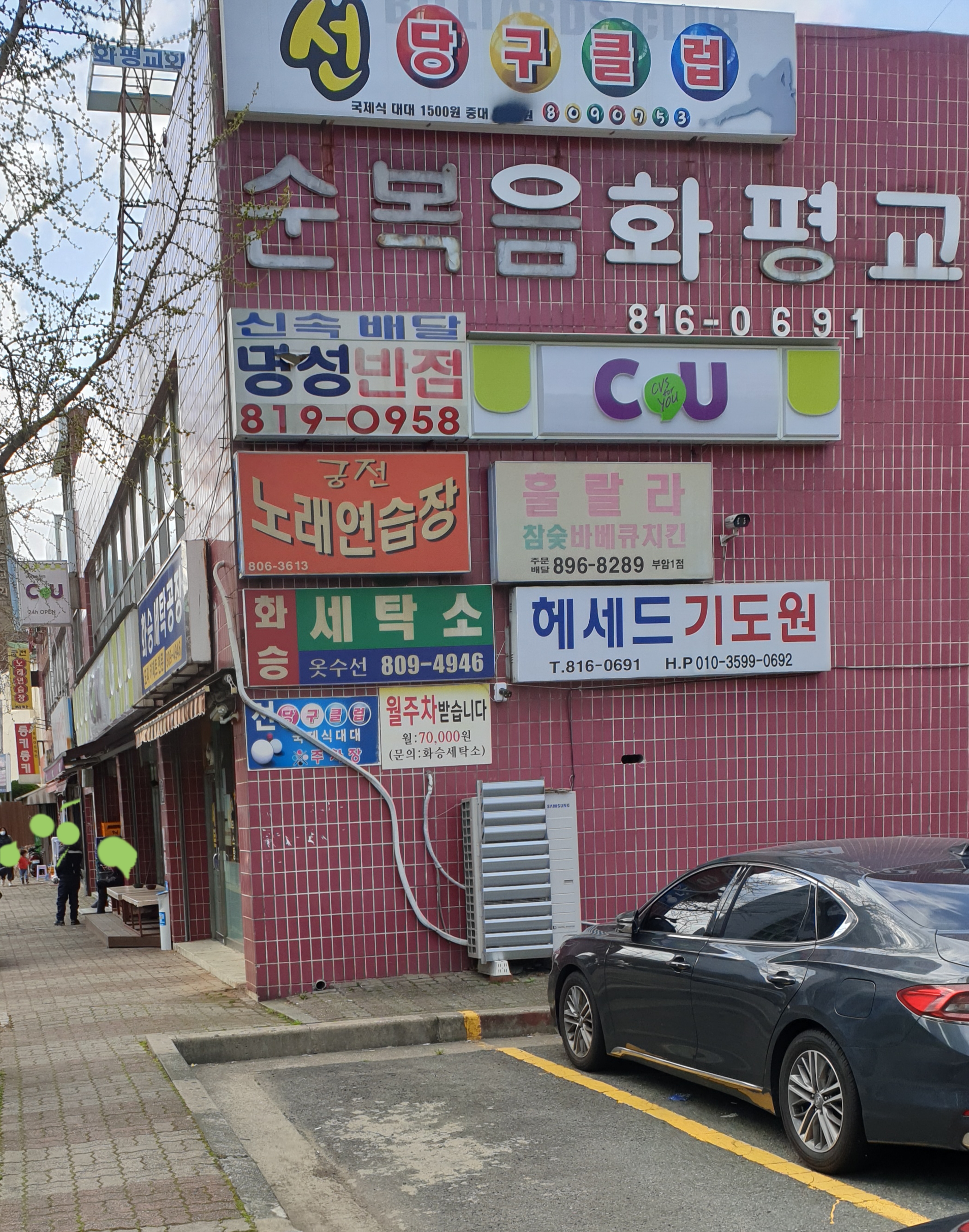 화승분산상가