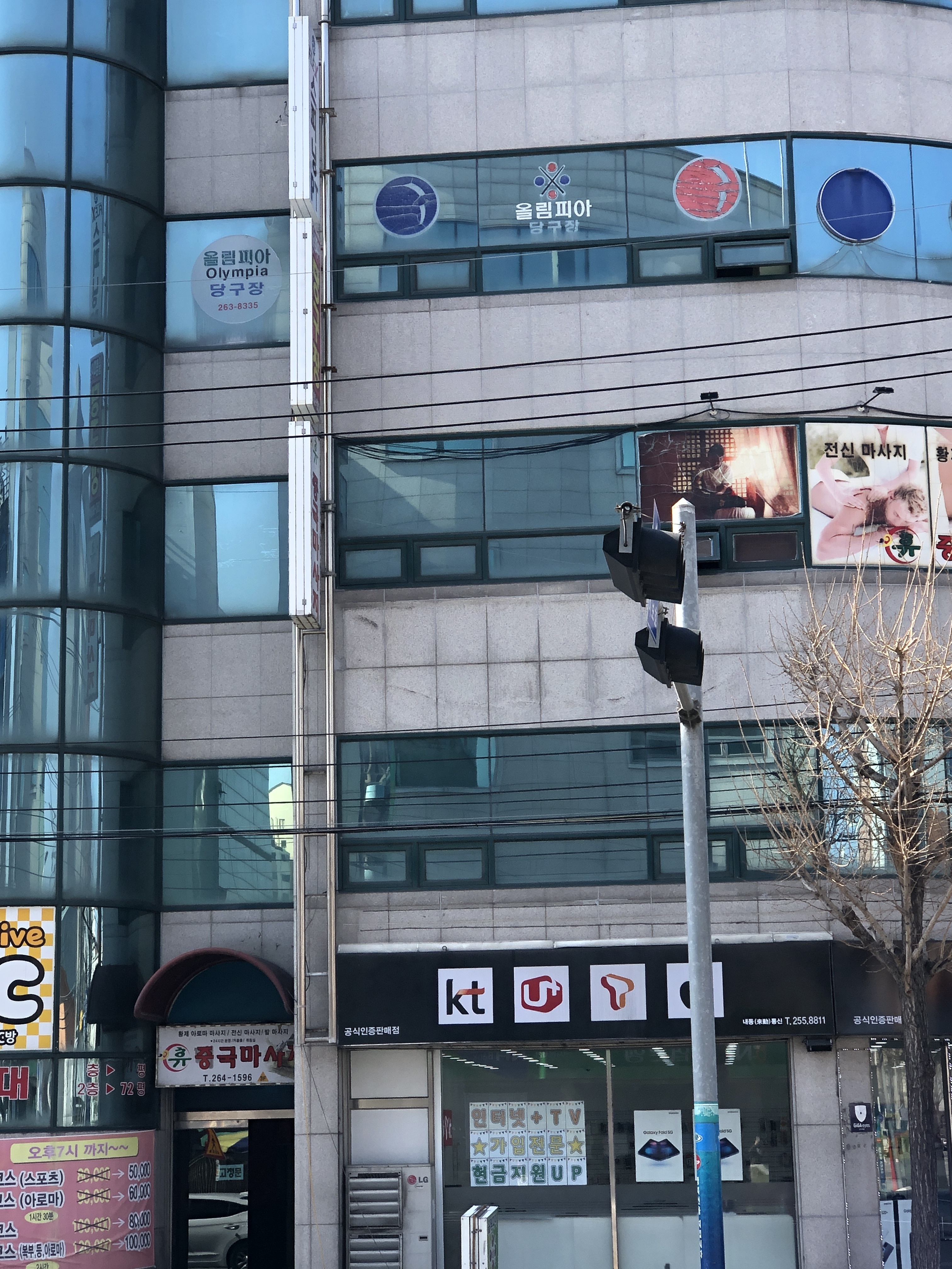 휴중국마사지 photo 3