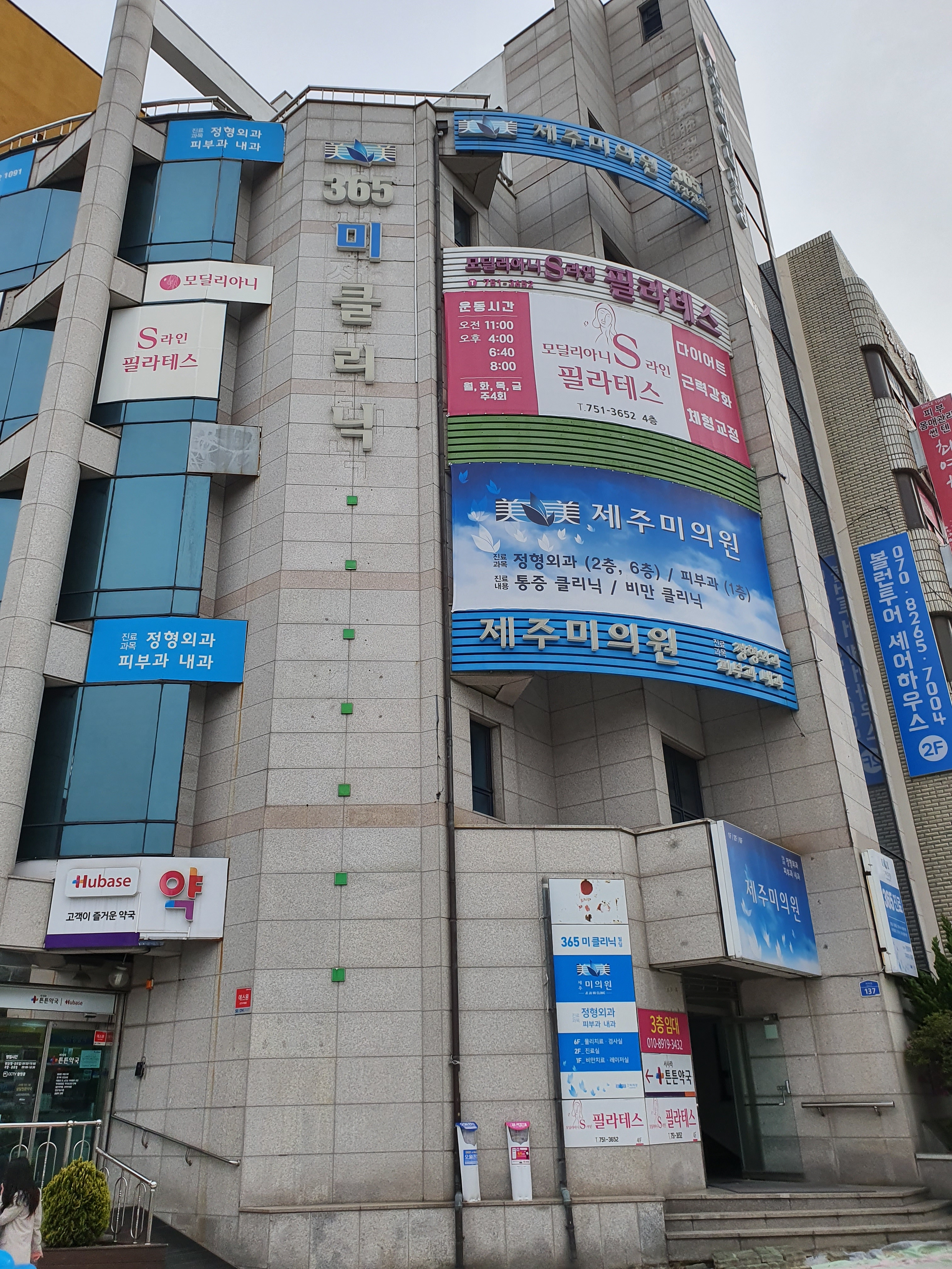 연세삼성의원 대표 이미지