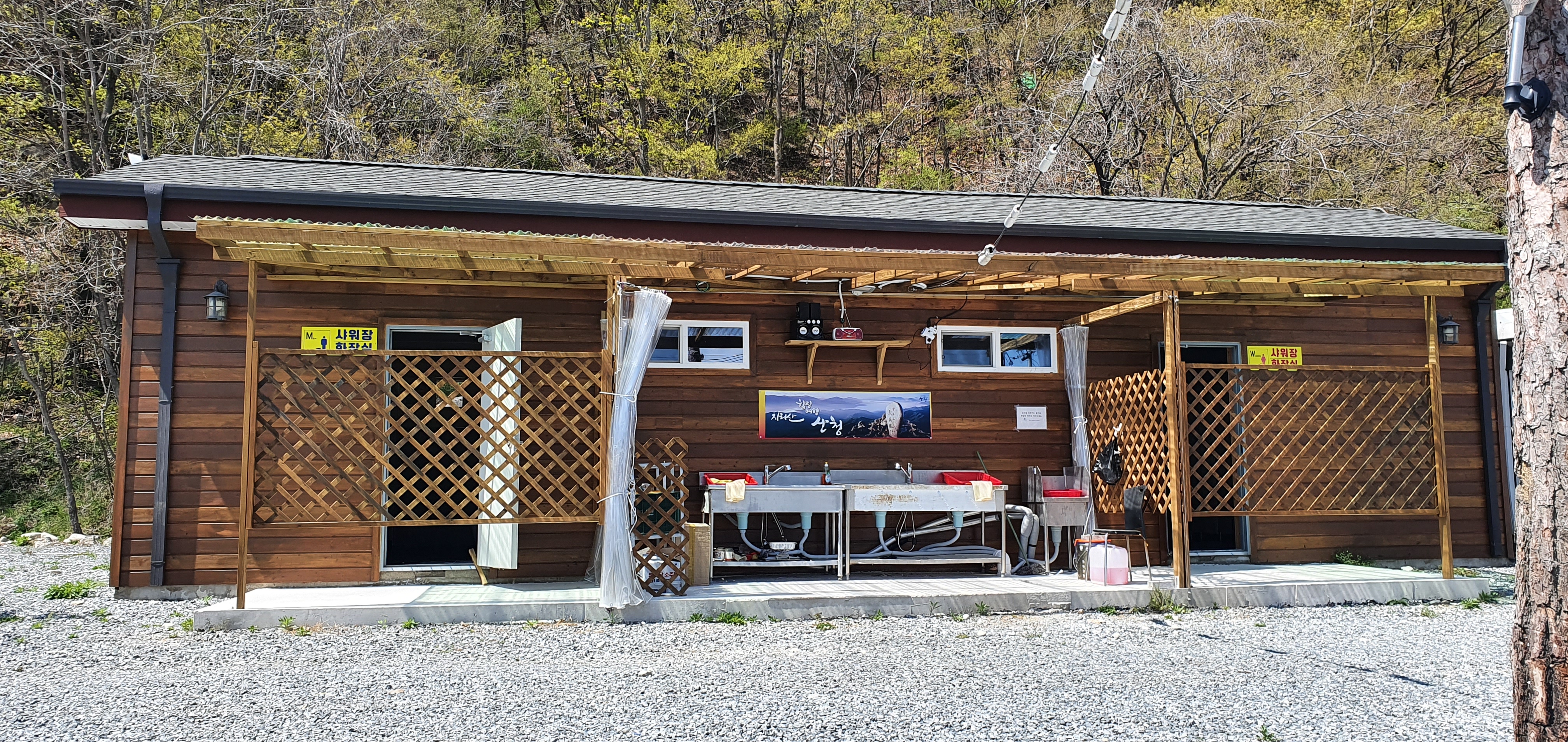 경호강변오토캠핑장