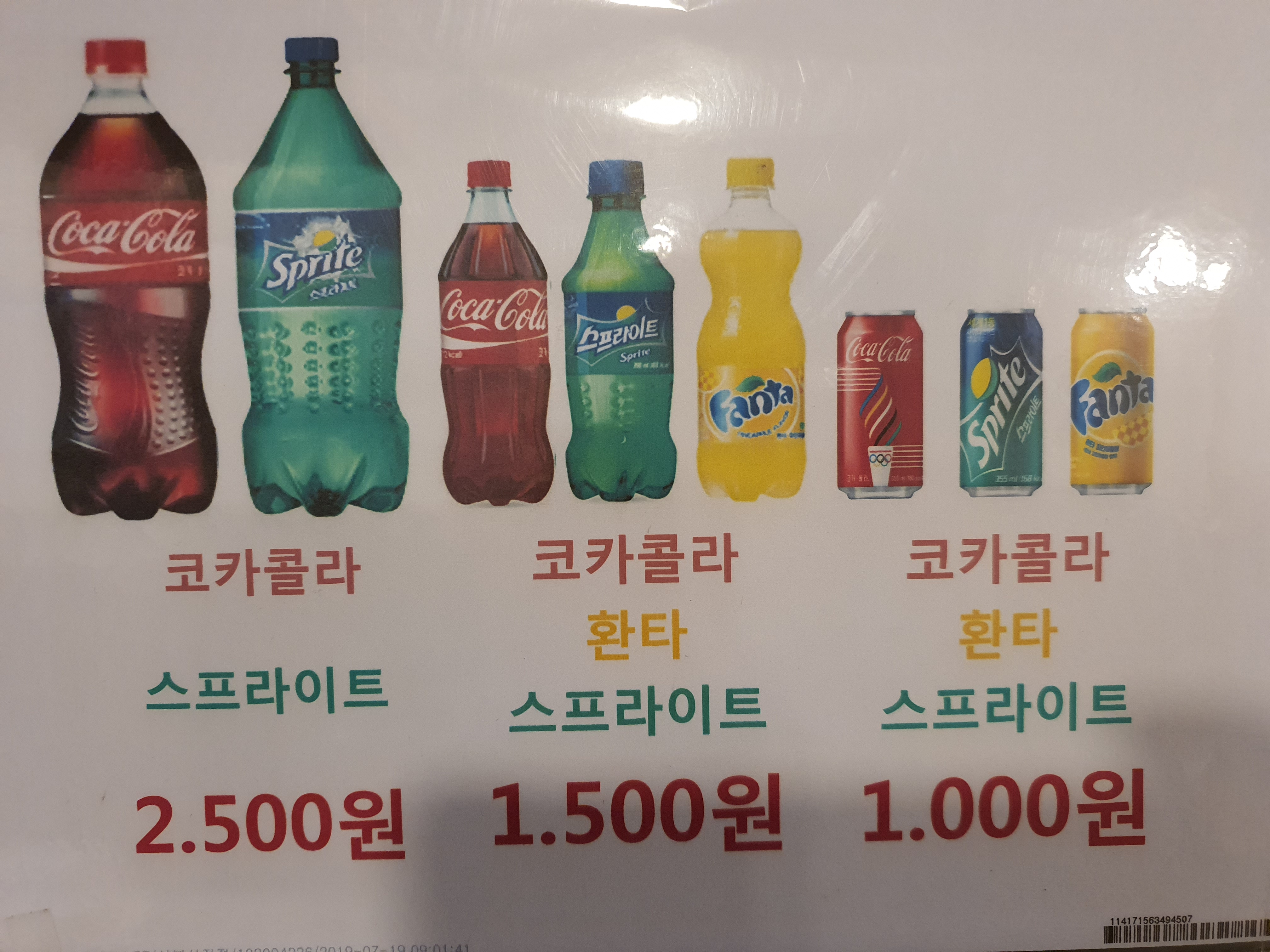 원조옛날통닭 개금백병원점
