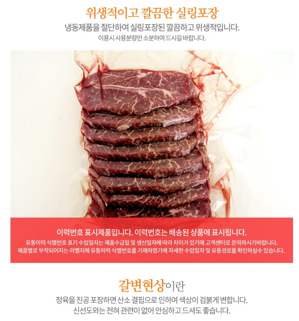 형제축산