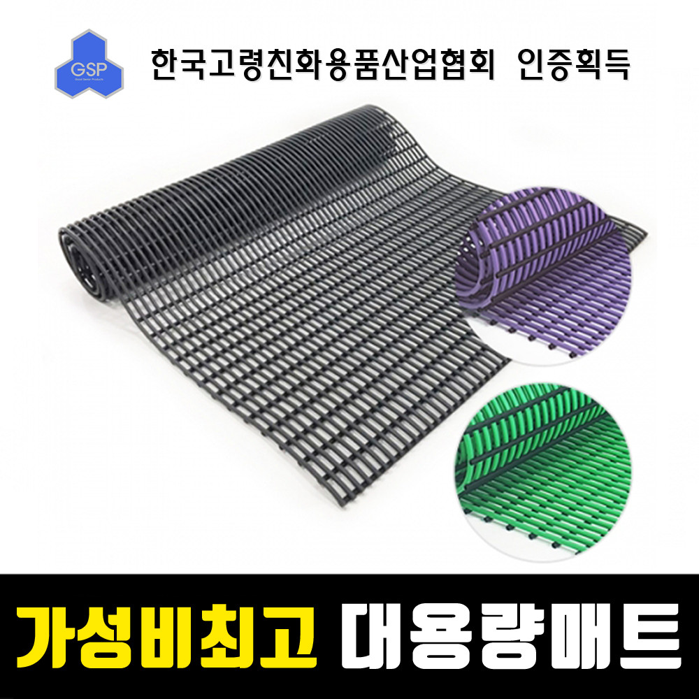 케어링 복지용구 센터