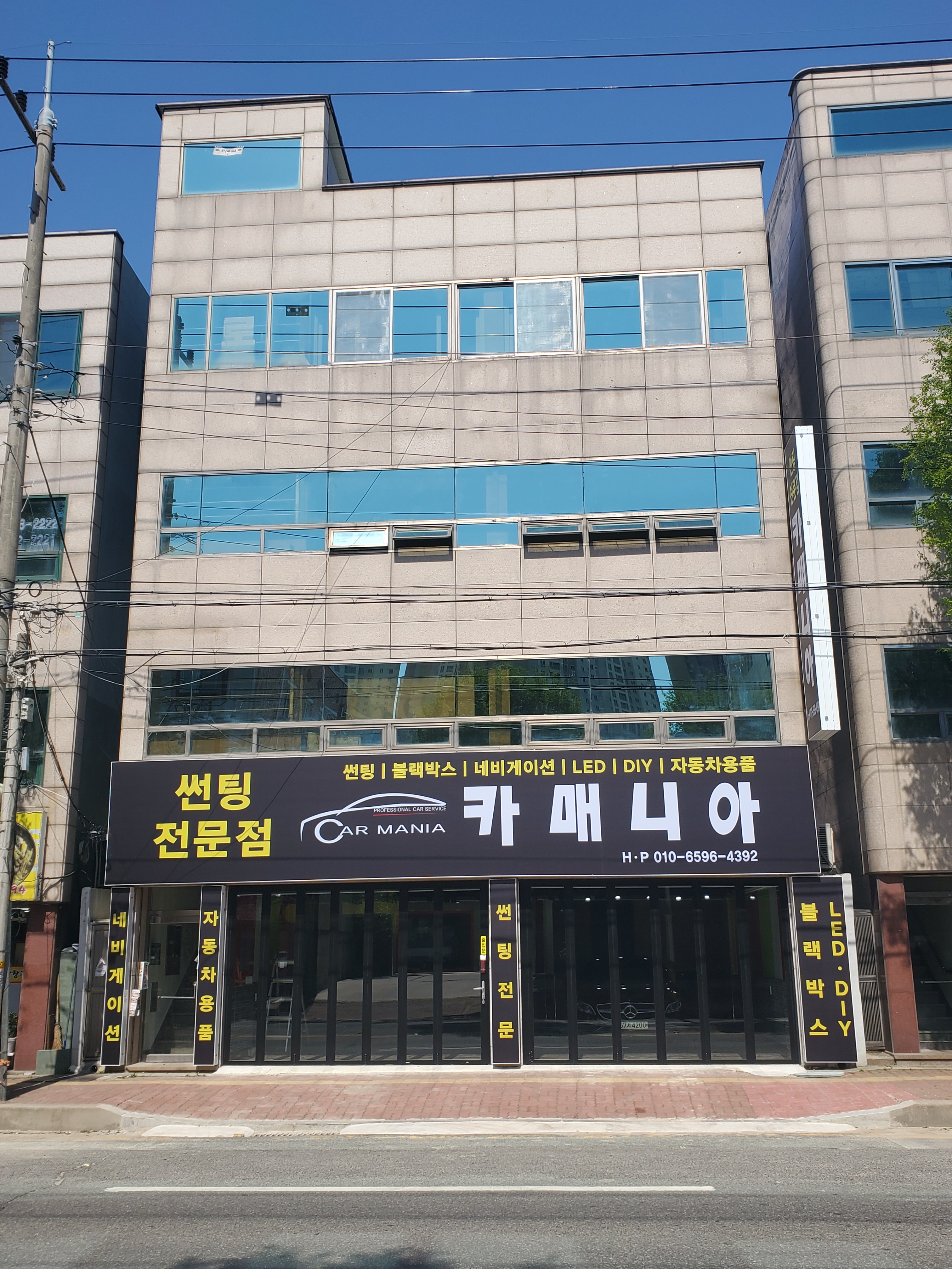 카매니아 대표 이미지