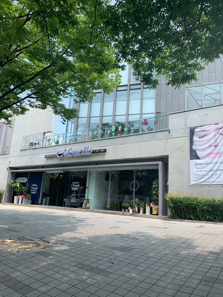 예스키즈라운지