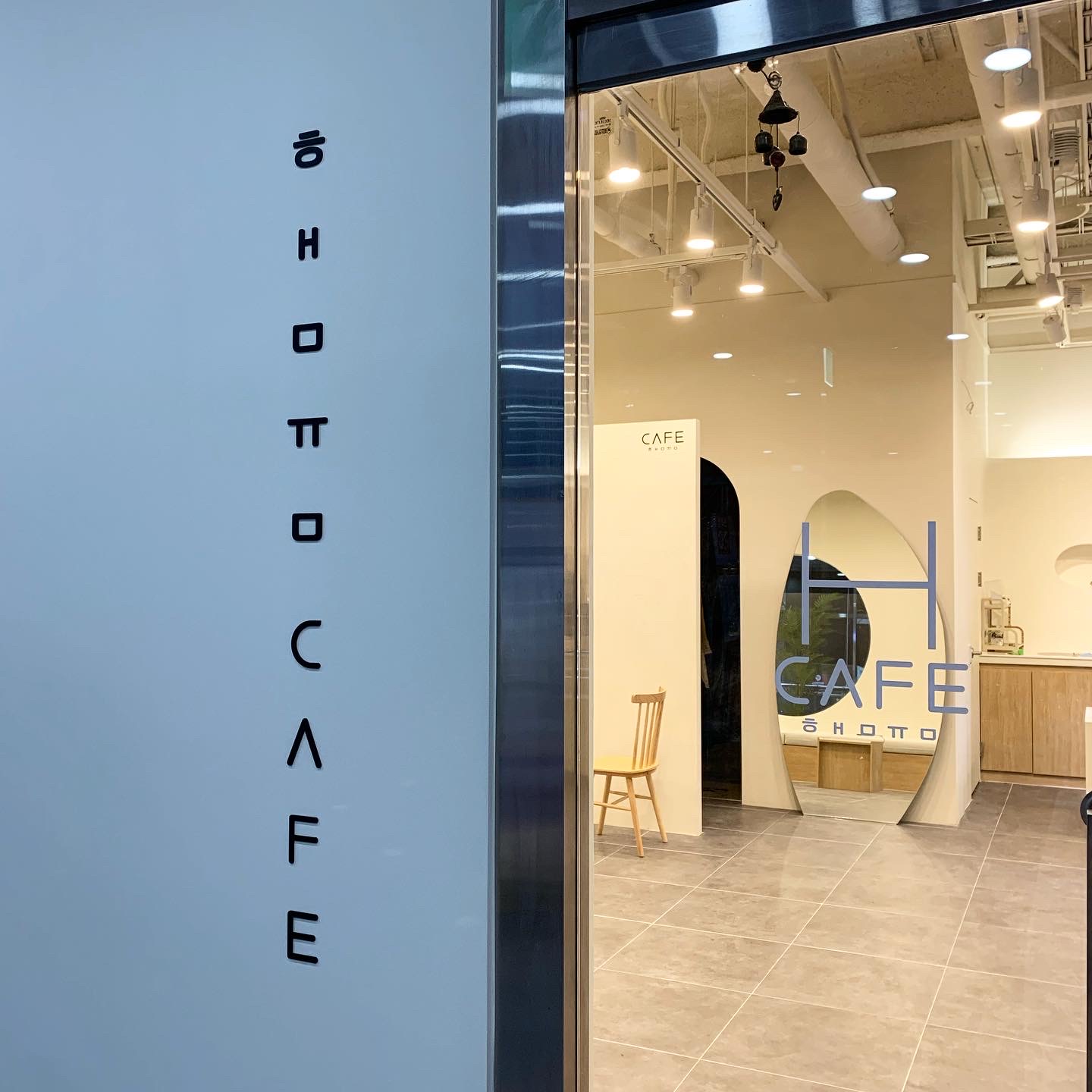 카페해뮴