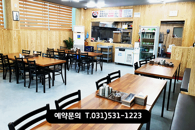 엄지척순대국