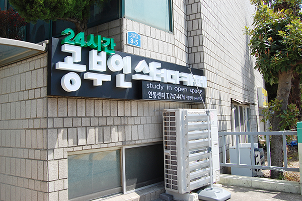 업체사진