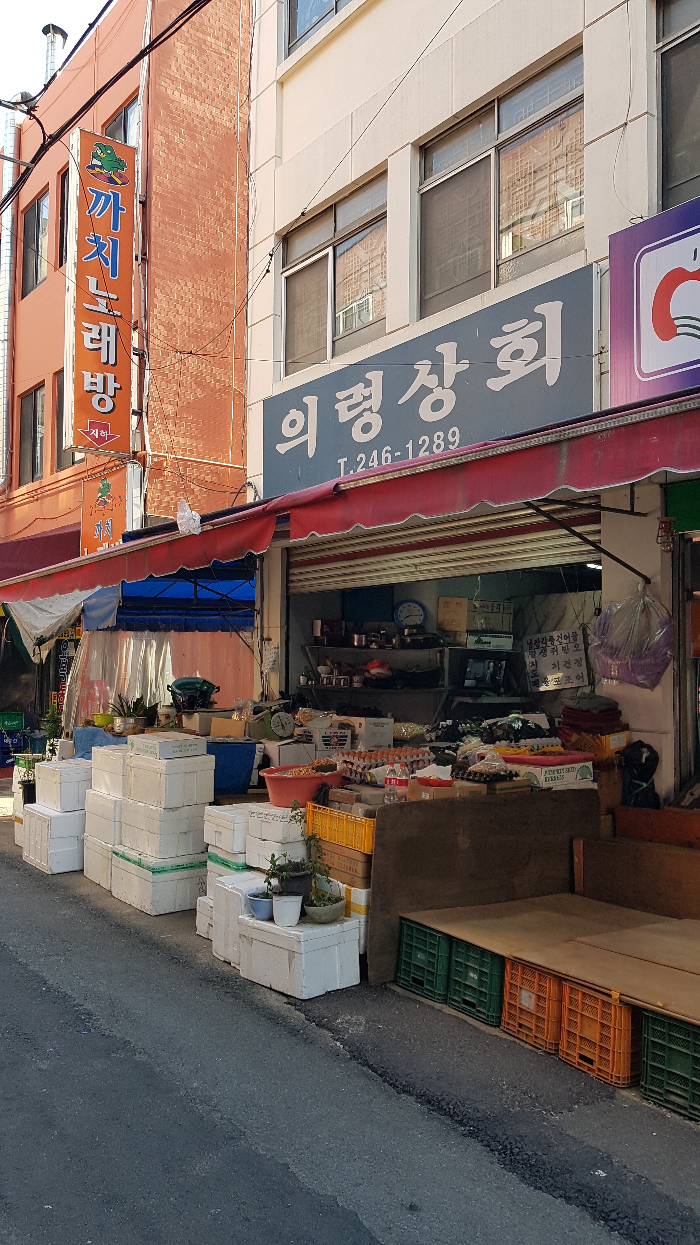 의령상회