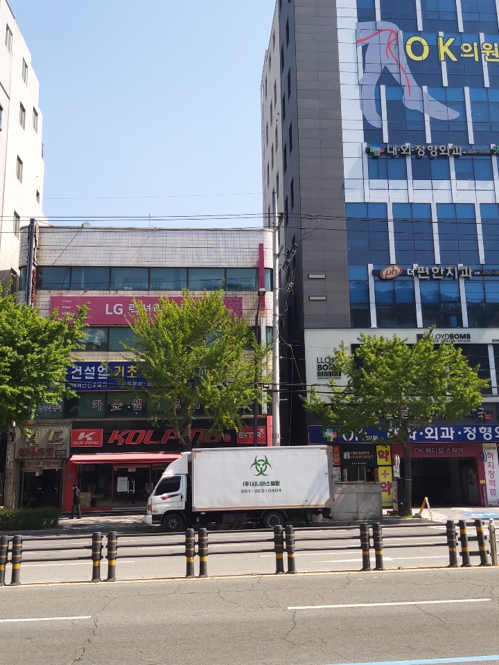국제건설안전교육원