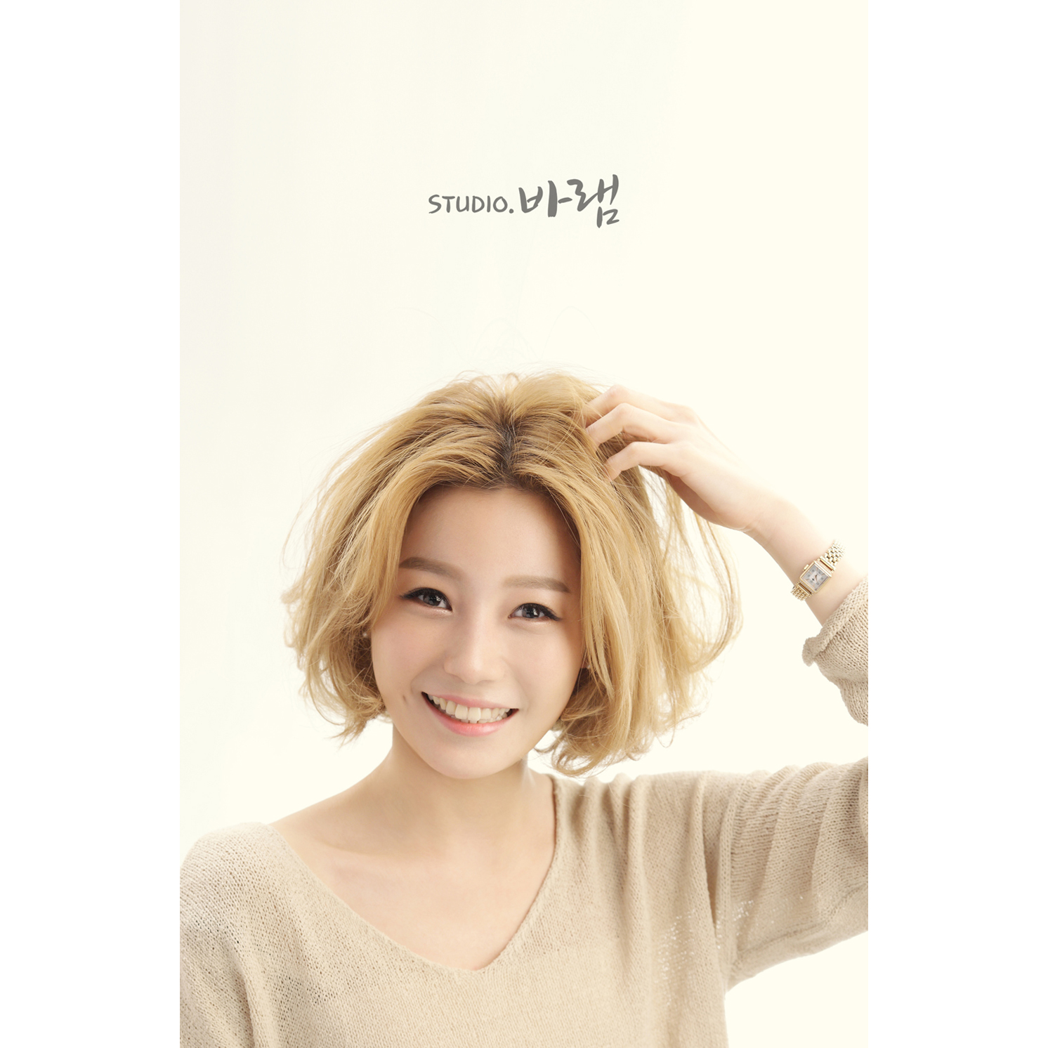 바램STUDIO