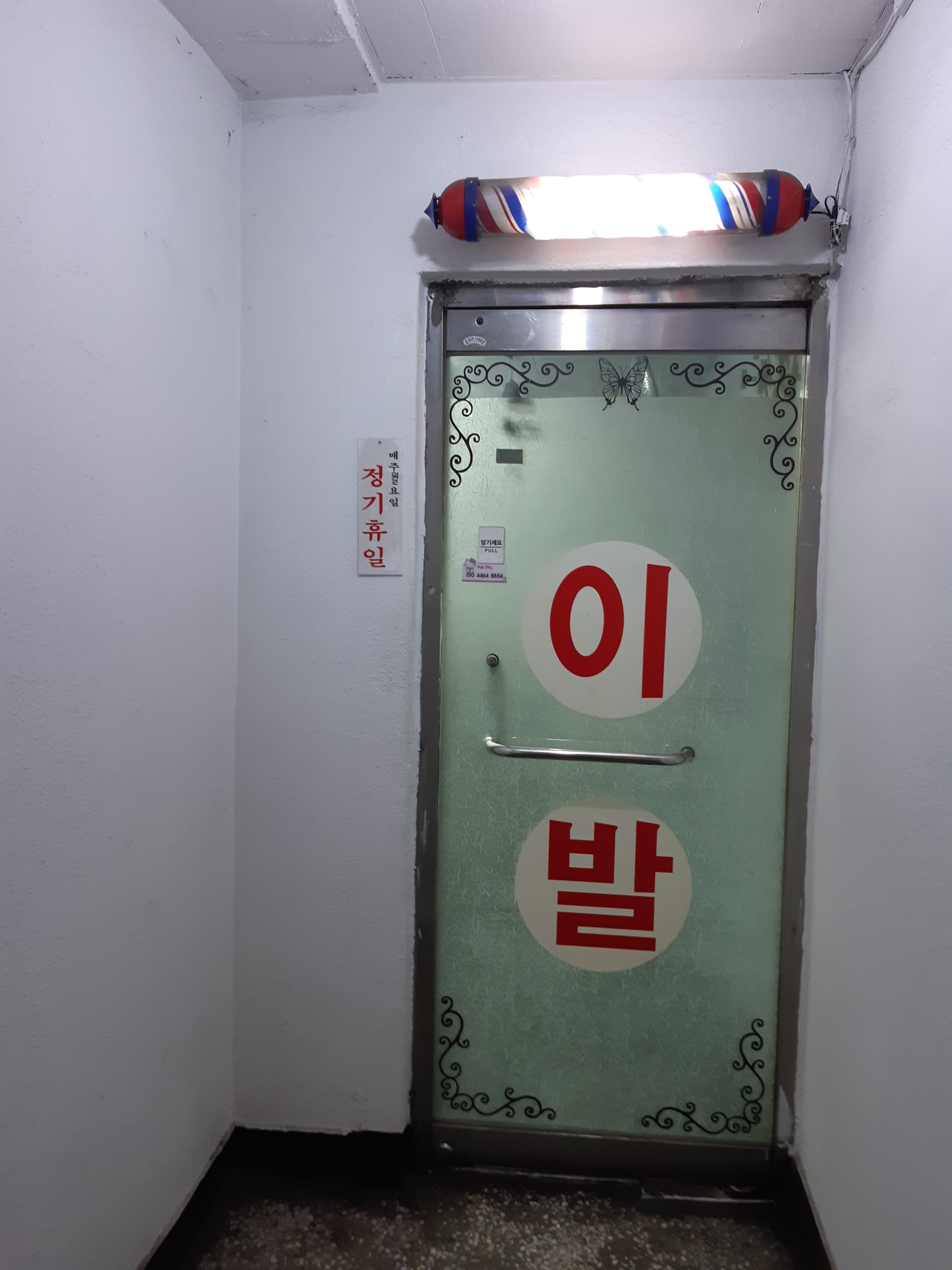 그린이용원