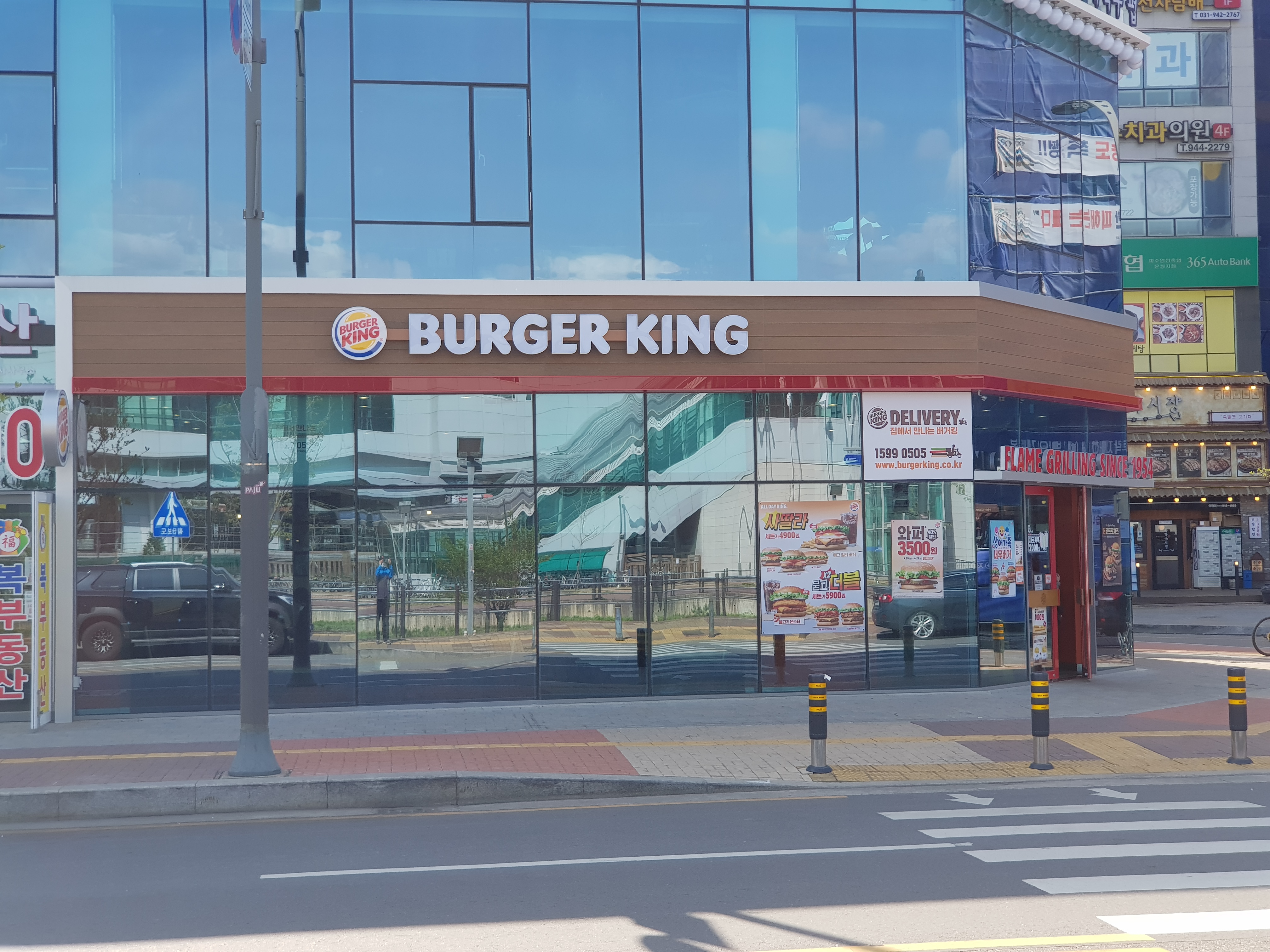 버거킹 파주야당역점