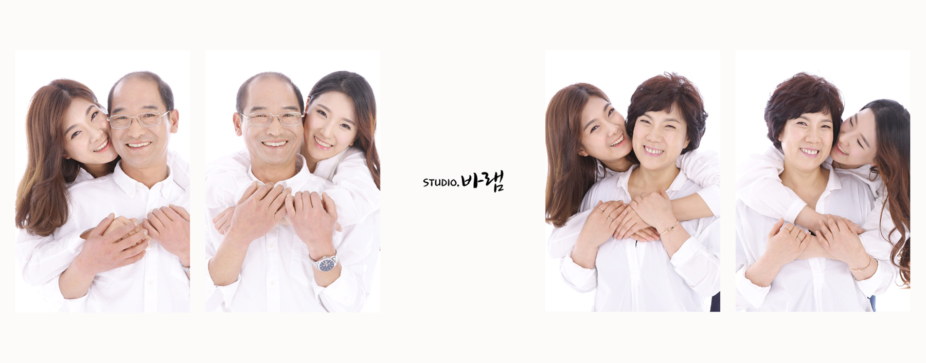 바램STUDIO