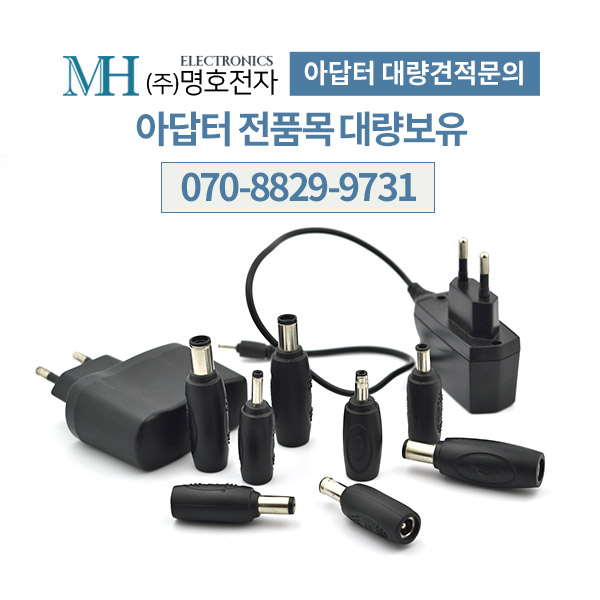 명호전자
