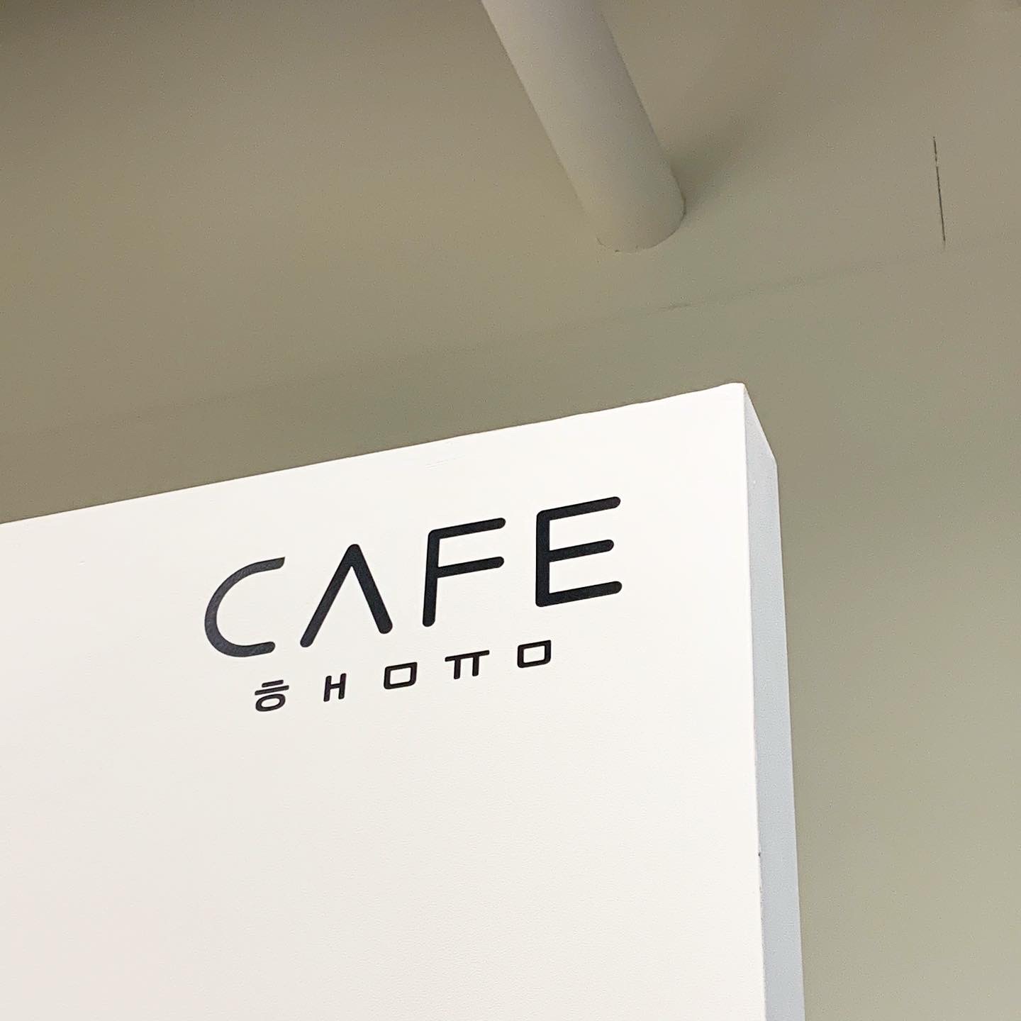 카페해뮴