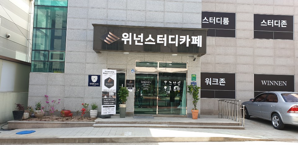 업체사진