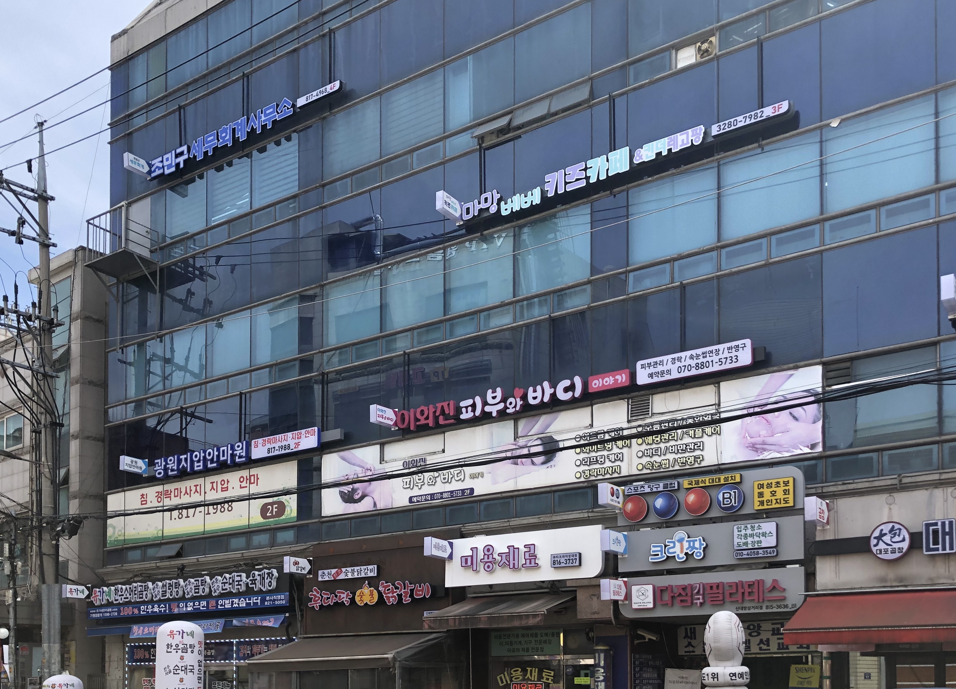 조민구세무회계사무소 대표 이미지