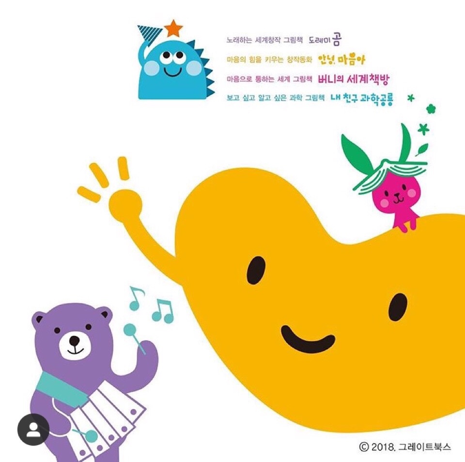 우리아이어린이서점