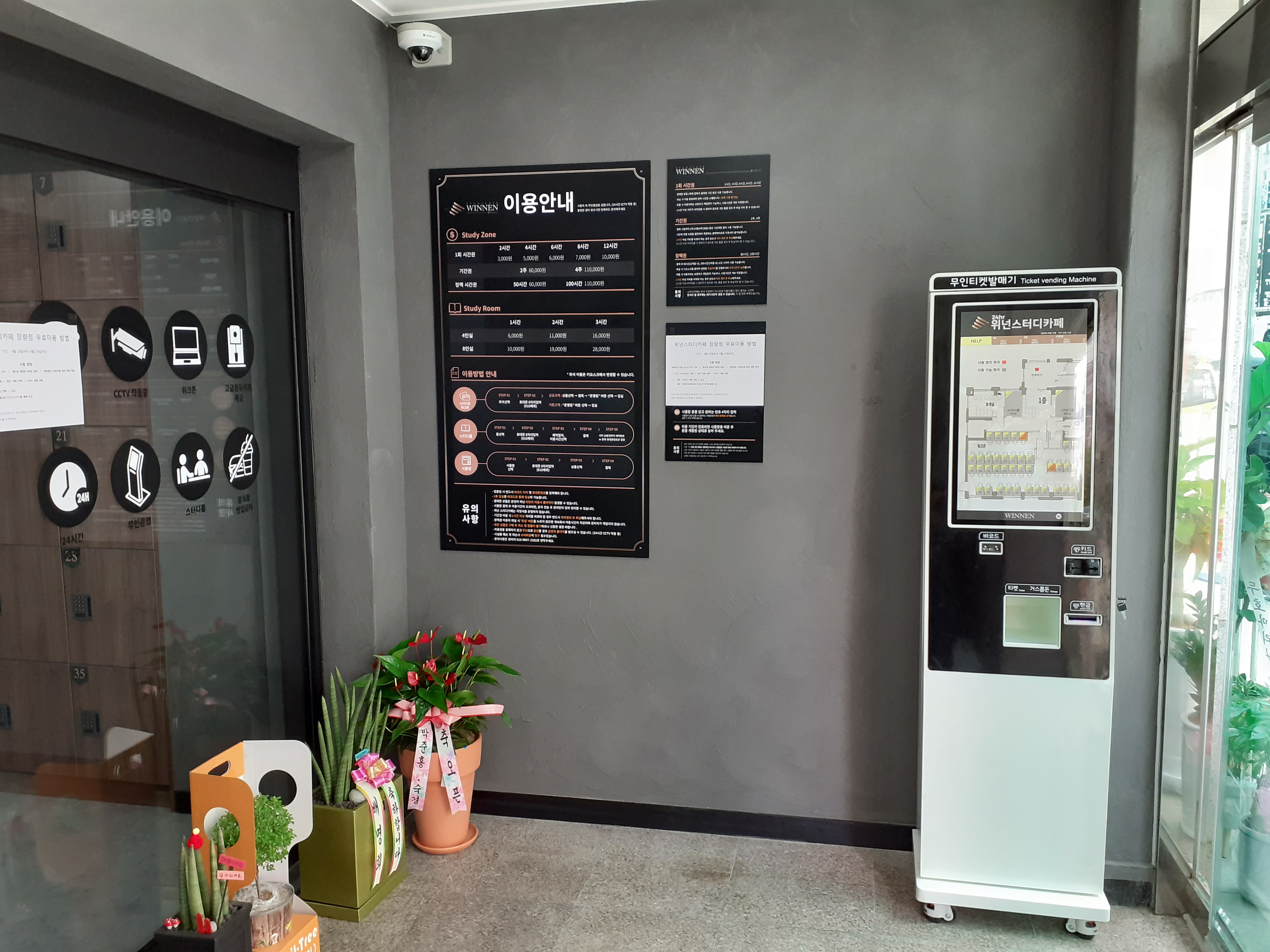 업체사진