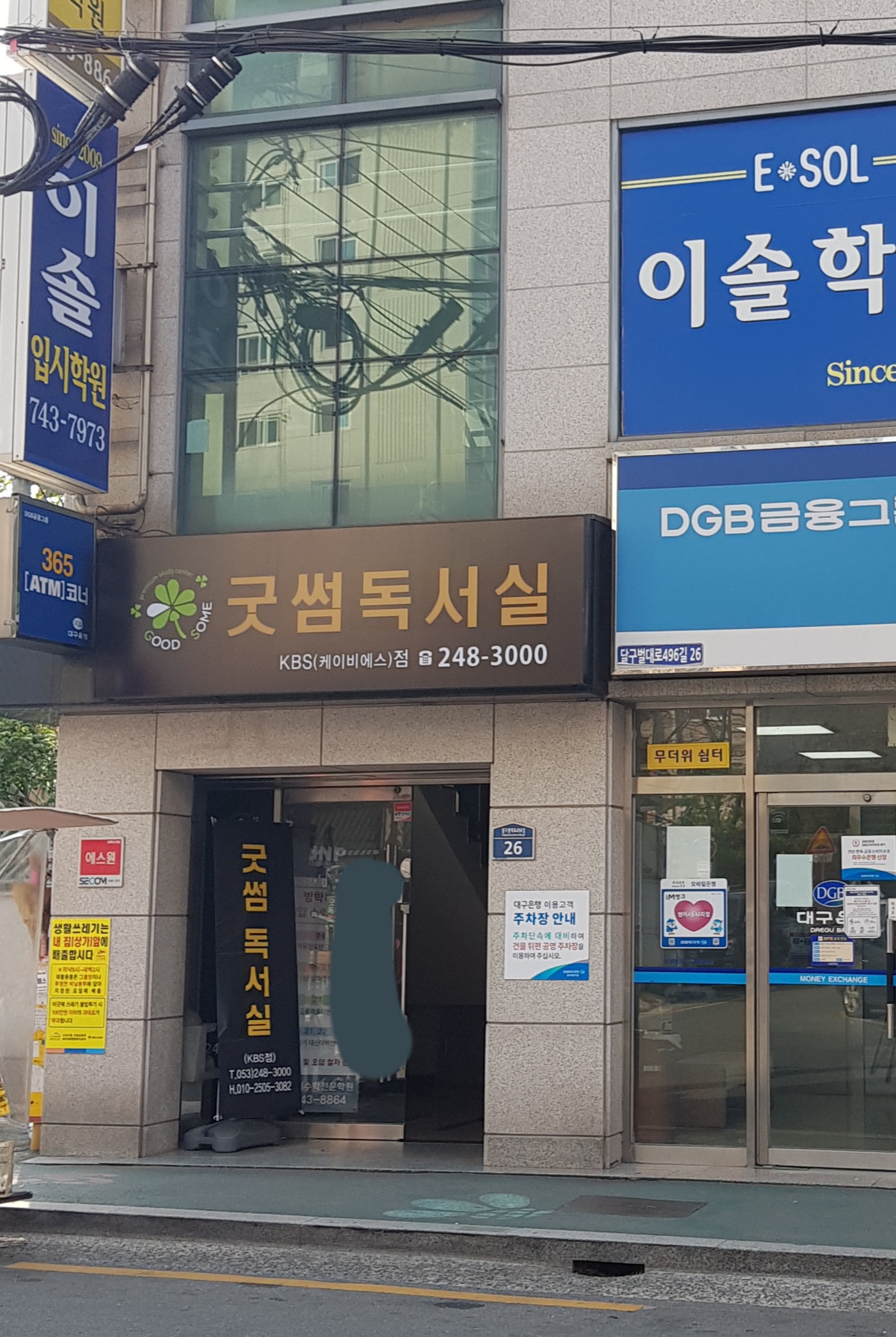 업체사진