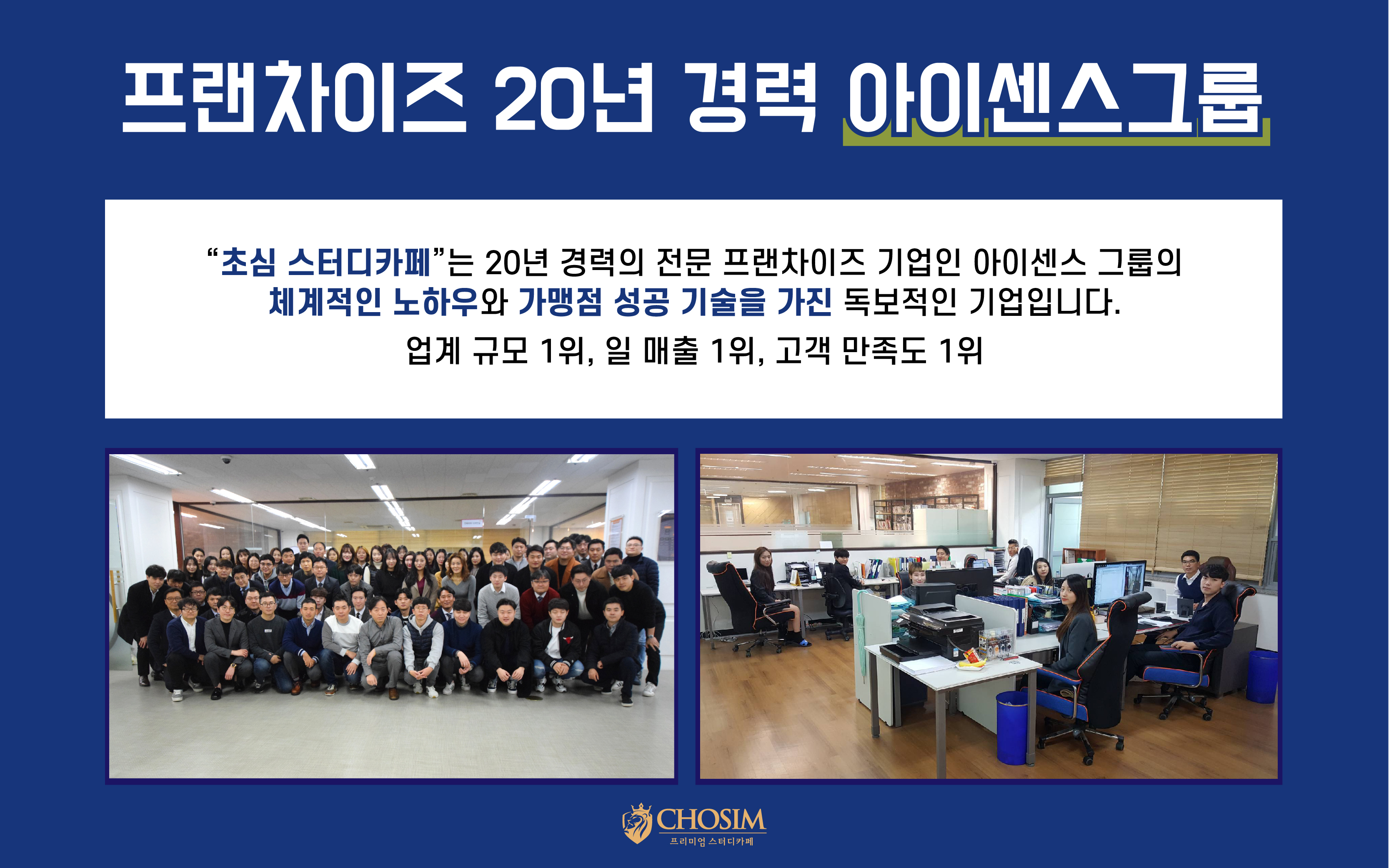 업체사진
