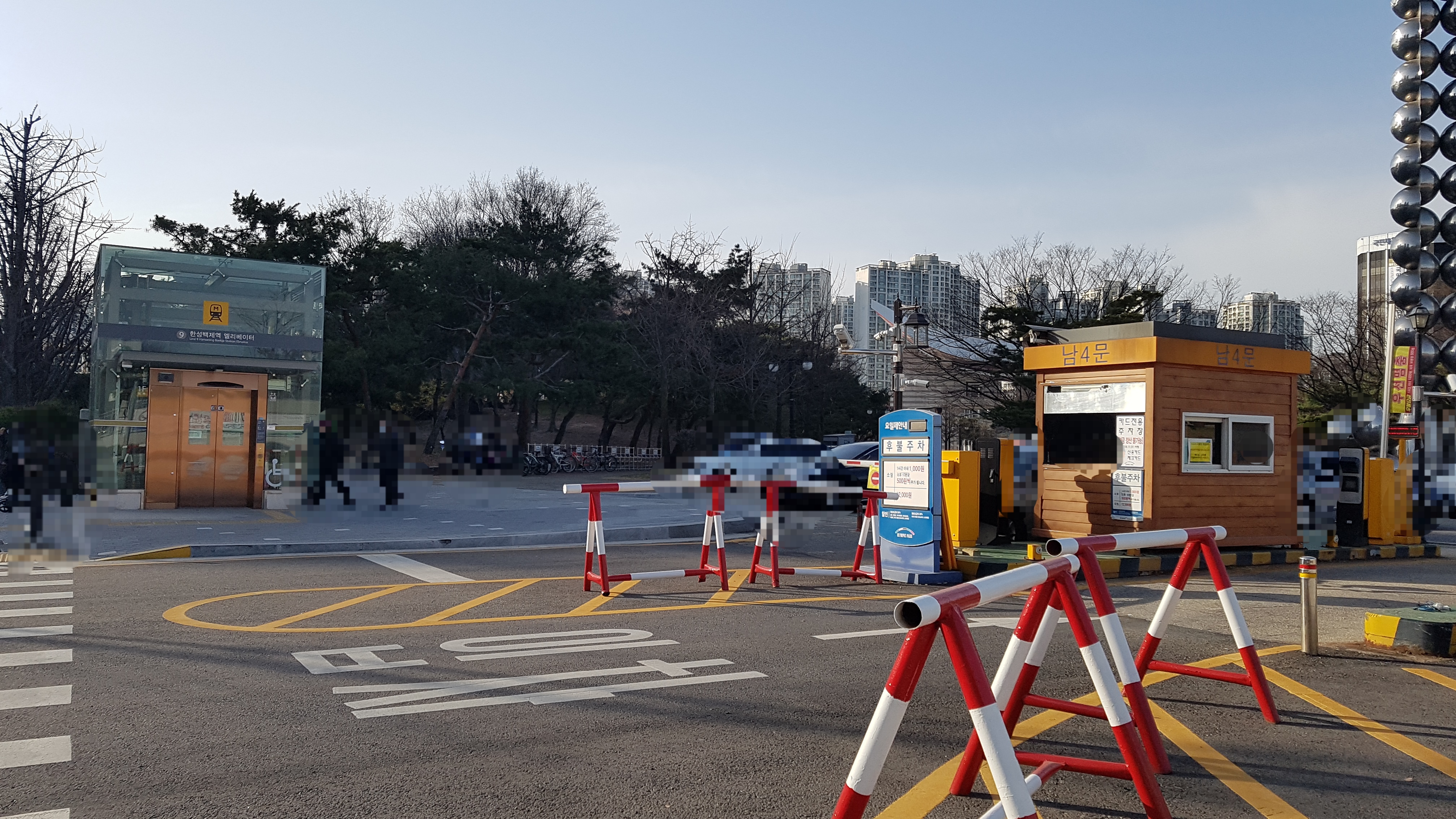 올림픽공원남4문주차장