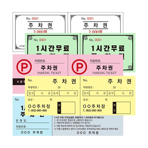 그린애드컴