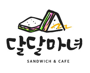 달달마녀