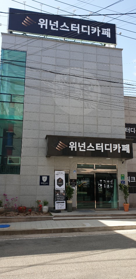 업체사진