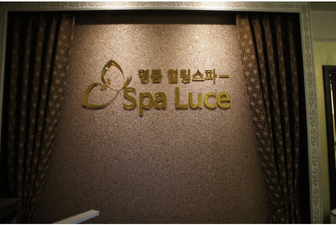 스파루체 photo 8