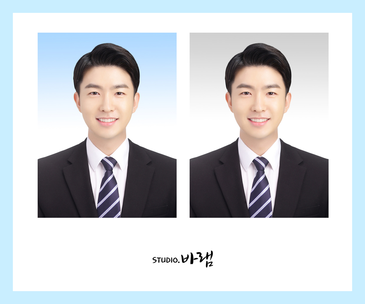 바램STUDIO