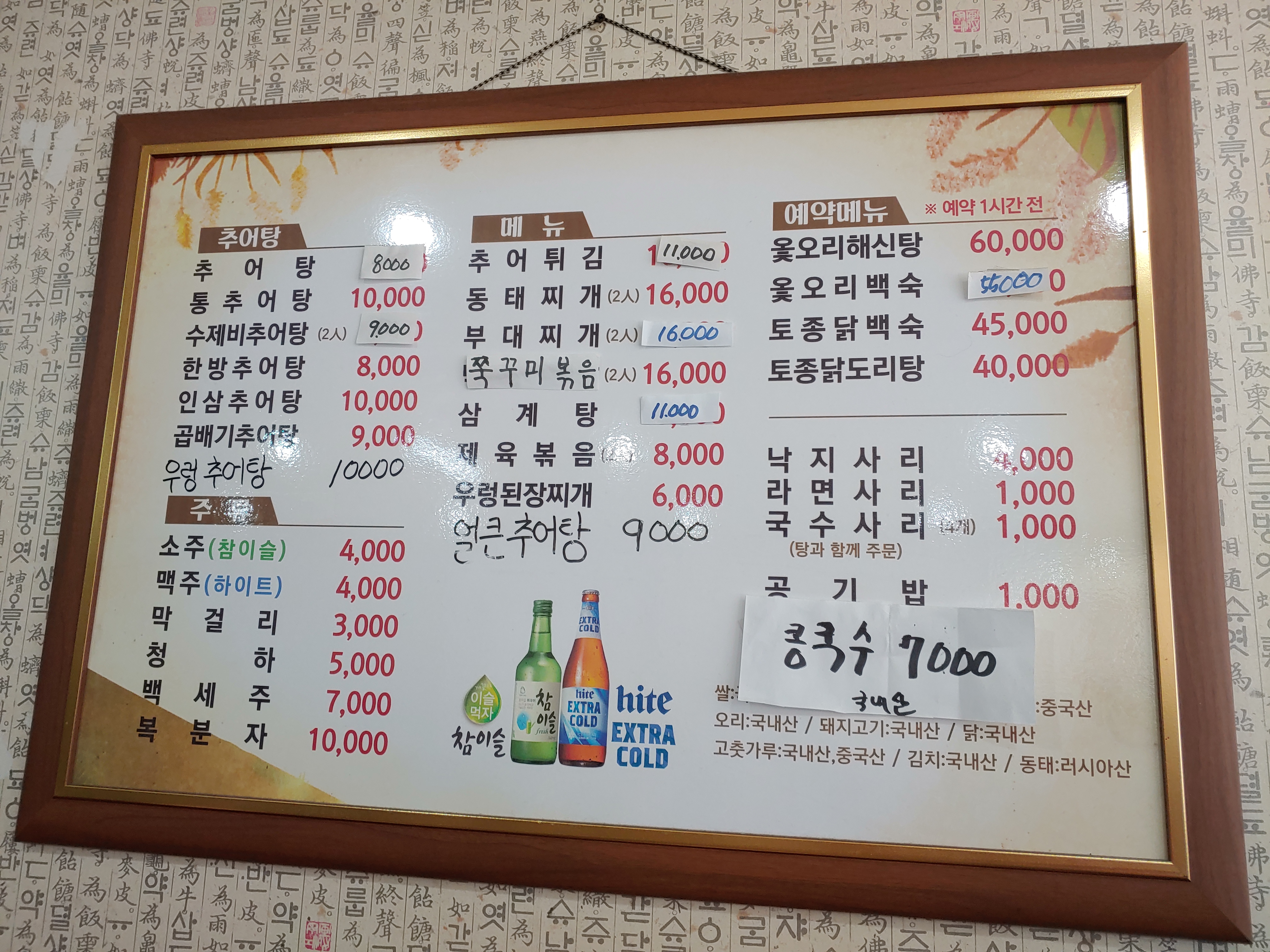 요약 정보 이미지
