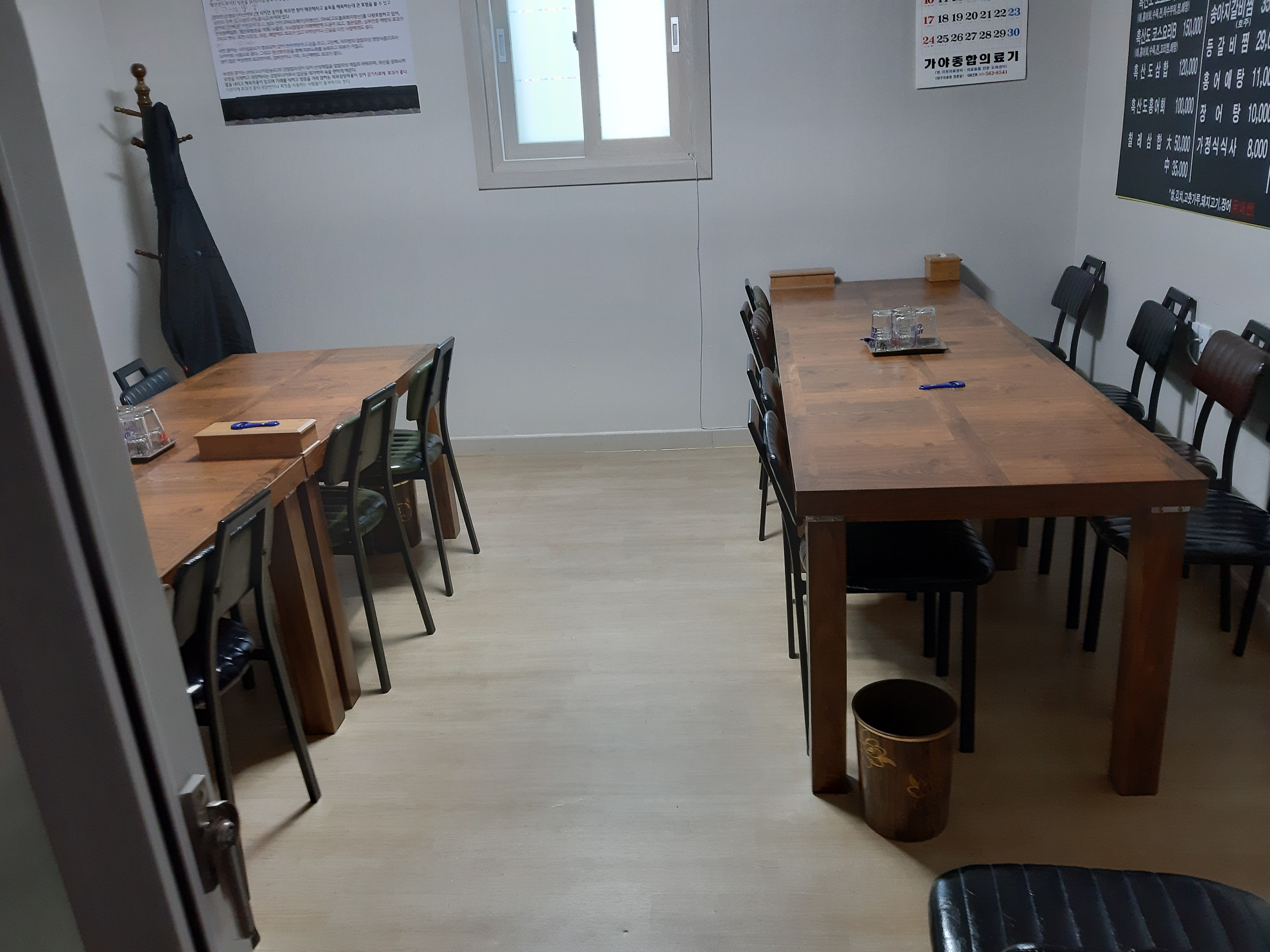 흑산도해성홍어