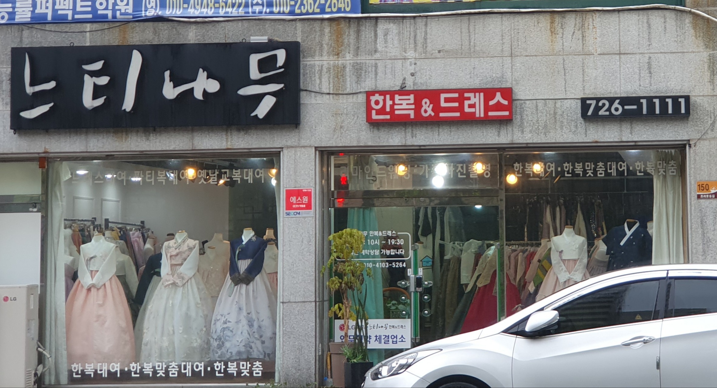 느티나무 스튜디오 대표 이미지