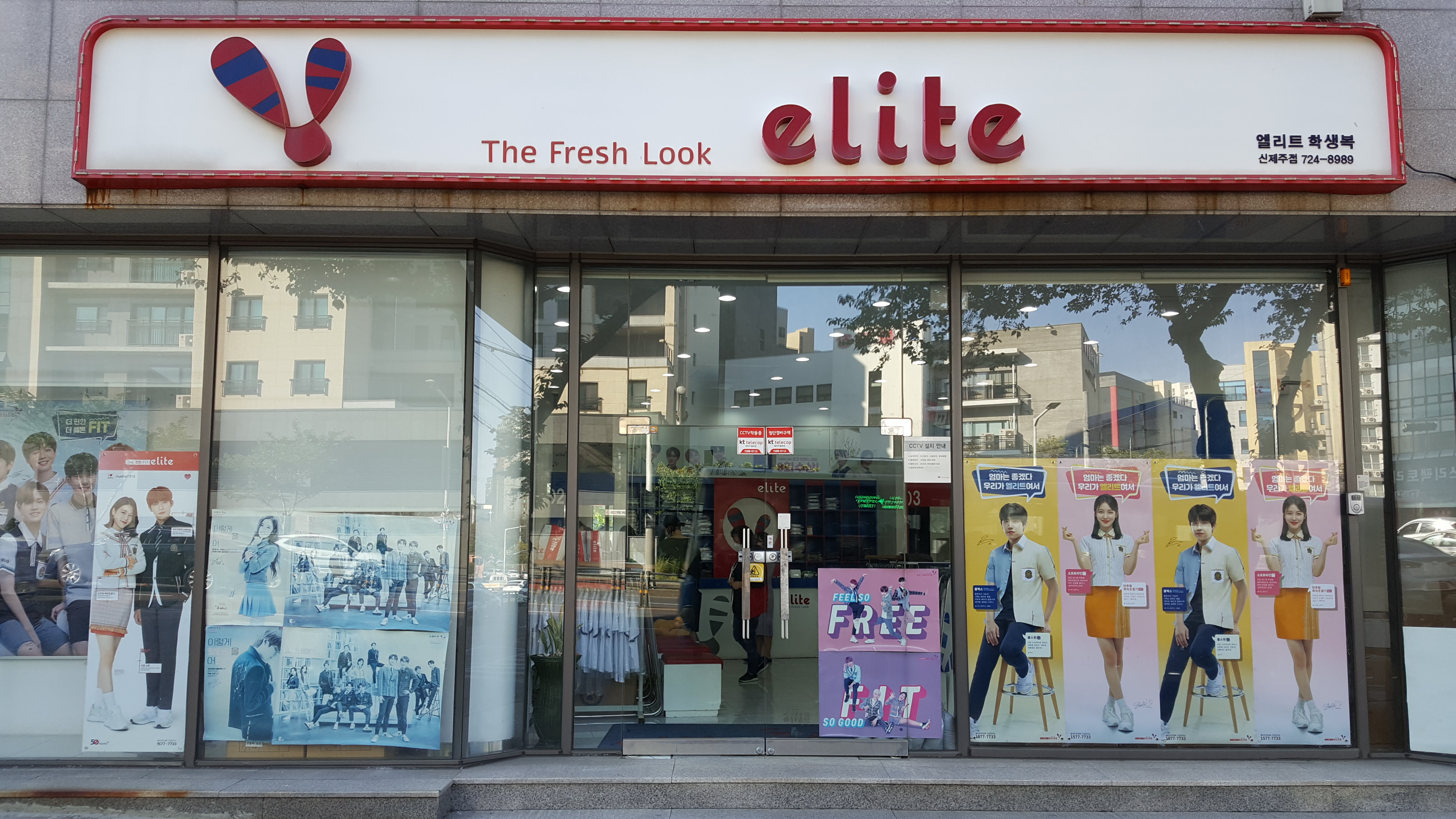 엘리트 신제주점