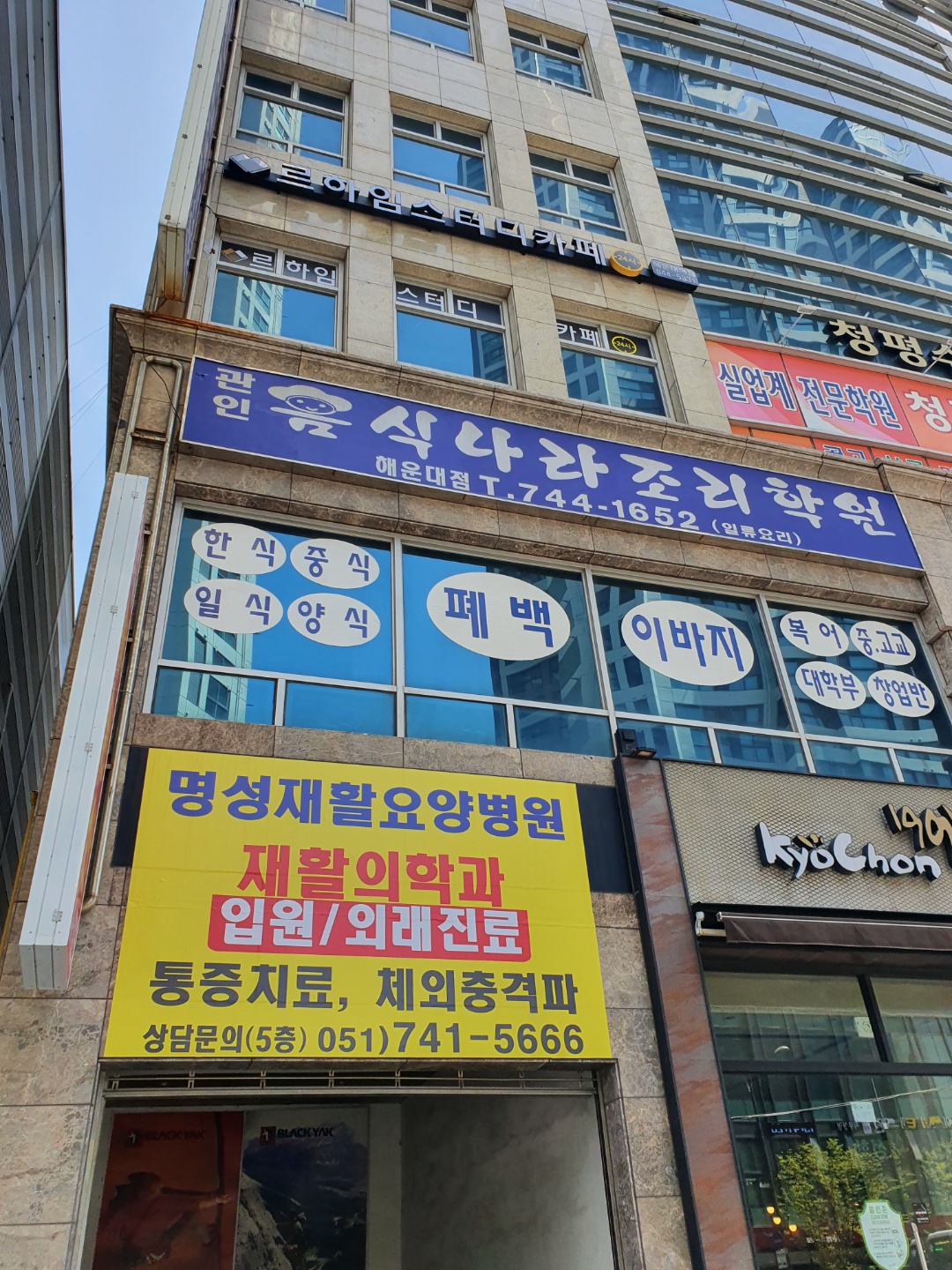 업체사진