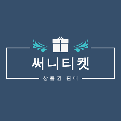 써니티켓