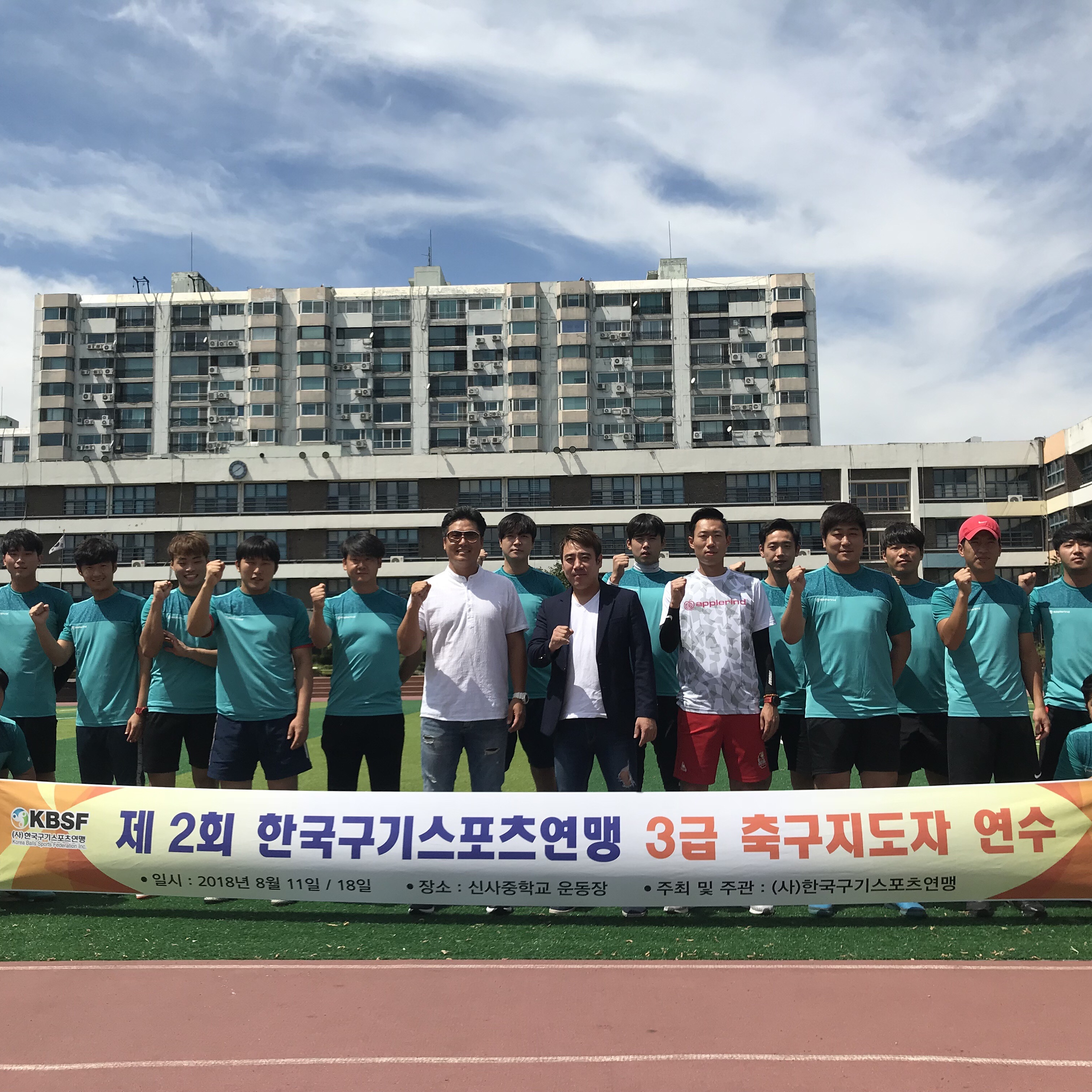 사단법인 한국문화스포츠연맹